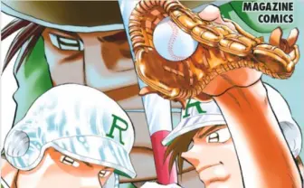 連載誌休刊の長寿漫画『Dreams』超展開に騒然！ 読者も呆然「ヤバい」