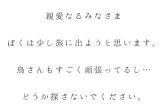 ドコモダケ、家出──新キャラに出し抜かれる公式マスコットの苦難とは