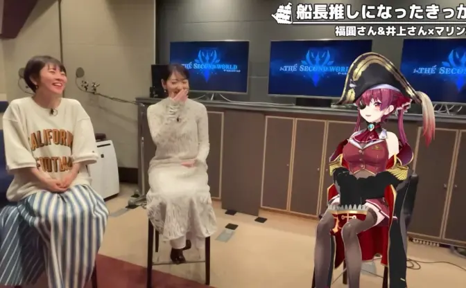 ホロライブ宝鐘マリン、自作ゲームのアフレコに潜入！ 井上麻里奈ら声優陣と対面
