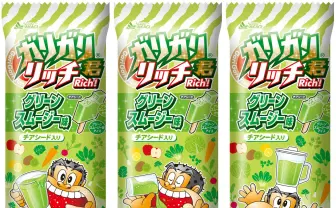 ガリガリ君グリーンスムージー味は健康を意識？ 10種の野菜や果物配合