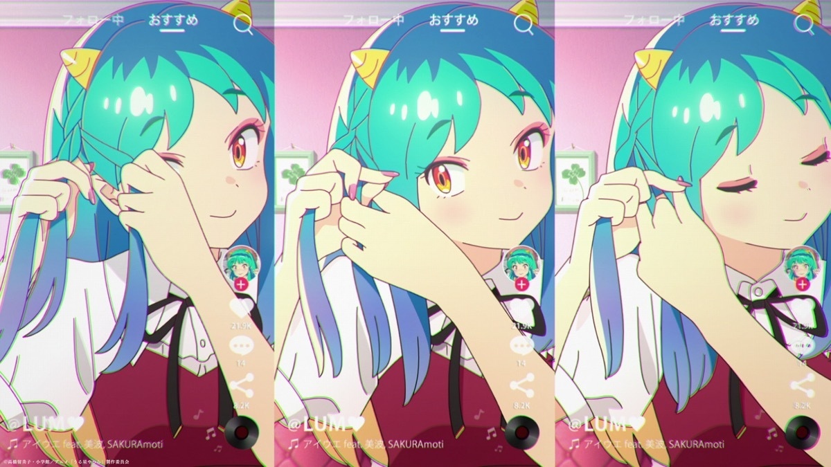 アニメ『うる星やつら』OPノンクレジット映像 踊るラムが