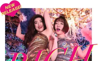 ベッド・インがハロウィン前夜に自主企画！ 1番バブルな人も決めちゃう