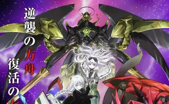 アニメ『レガリア』4話で放送終了　製作委員会「クオリティに相違」
