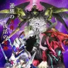 TVアニメ『レガリア The Three Sacred Stars』公式Webサイトより