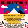 「フジロックフェスティバル '19」第1弾ラインナップ／画像は公式Twitter（@fujirock_jp）より