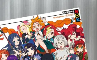 西尾維新『混物語』刊行 阿良々木暦と他作品ヒロインのクロスオーバー小説