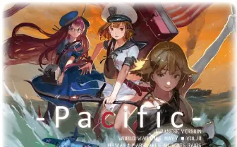 水評論本に自作サバイバルキット！ 「C88」注目の夏コミ同人サークルまとめ