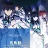 『劇場版 魔法科高校の劣等生 星を呼ぶ少女』