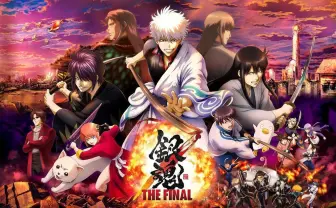 映画『銀魂 THE FINAL』動員1位を獲得  『鬼滅の刃』おさえて週末首位に