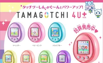 「死なないたまごっち」に動揺広がる…ベビーシッター機能も実装