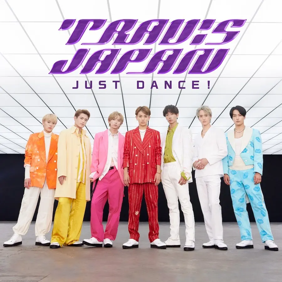 Travis Japan「JUST DANCE!」レビュー　デビュー曲で証明した世界に挑む覚悟