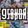 現代美術展「ground under」メインビジュアル