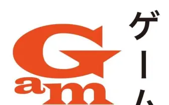 批判多数の書籍『ゲームの歴史』講談社が声明「著者と確認作業を行っている」