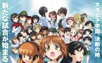 「ガルパンはいいぞ」って何!? 今さら聞けない戦車道の魅力を徹底レビュー