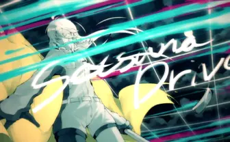 9mmの滝、ボカロ初挑戦の「セツナドライブ」公開! イラストはしづ
