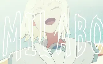 ずっと真夜中でいいのに。新作『朗らかな皮膚とて不服』から「MILABO」解禁