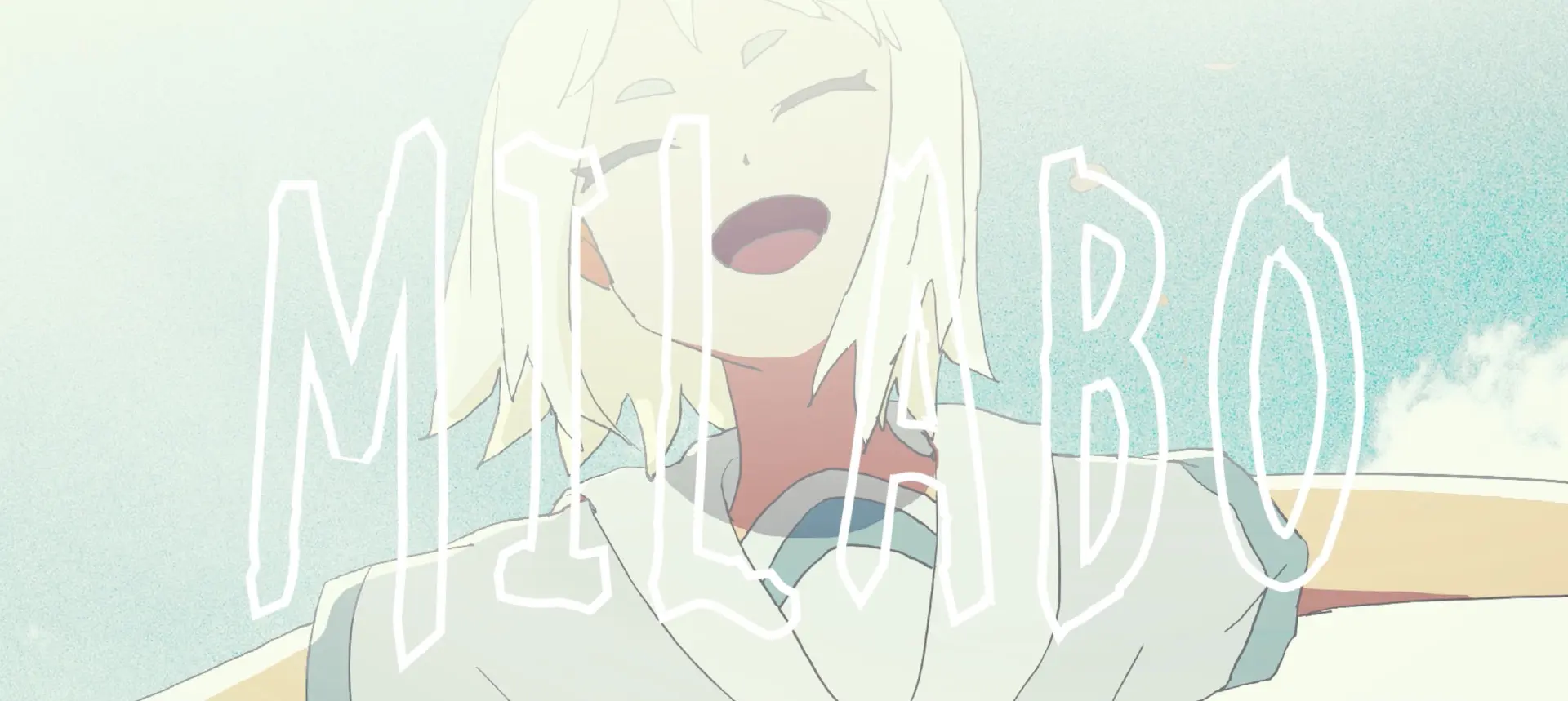 「MILABO」