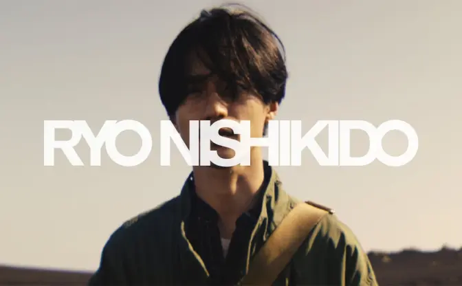 錦戸亮、公式サイトとSNS開設　関ジャニMV手がけた中村哲平による映像も
