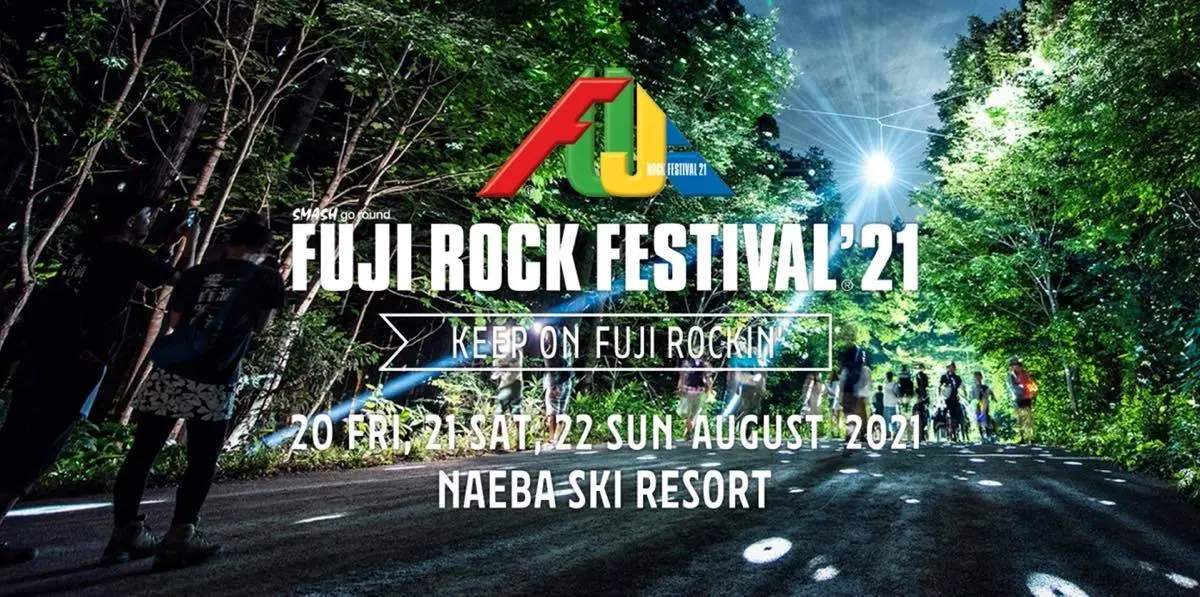 「フジロック」国内アーティストのみで開催　観客数制限で感染リスク回避へ