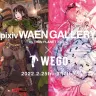 pixiv WAEN GALLERY × WEGO