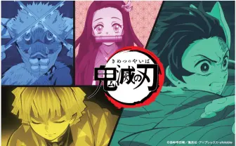 『鬼滅の刃』とGUのコラボ再び　秋冬アイテムのパーカーなどをラインナップ