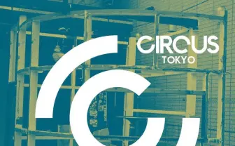 大阪のドープなクラブ「CIRCUS」が東京進出！ オープンは10月2日