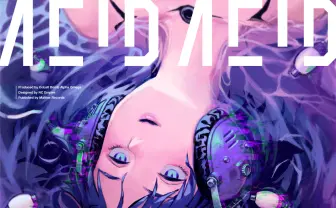 音楽と原盤権をブロックチェーンで配布　Maltine Recordsらが実証実験