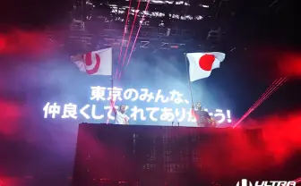 「ULTRA JAPAN 2015」出演決定！海外で話題沸騰中のDJ4組に注目