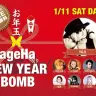 「ageHa NEW YEAR BOMB！ -DAY1-」