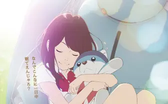 神山健治アニメ映画『ひるね姫』ビジュアル解禁　公開は2017年3月