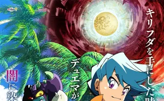 『デュエマ』運営、公式チャンネルでプレイヤーからの苦情や批判を動画化