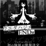 公式HPスクリーンショット/（C）西尾維新 / 講談社・アニプレックス・シャフト
