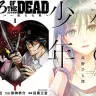 【12月12日配信の新刊】「ばらかもん」「私の少年」など153冊