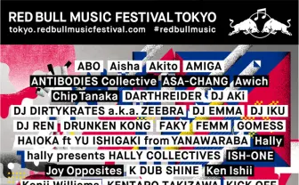 レッドブルの音楽フェスが東京を占拠！ 追加アーティストに東京女子流も