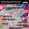 「RED BULL MUSIC FESTIVAL TOKYO 2017」