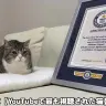 画像は動画「【祝】もち様がギネス世界記録™に認定されました。」のキャプチャ―