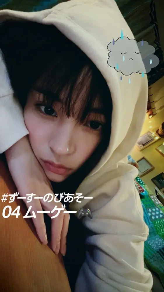 VIASOカード「ずーすーのびあそー〈04　ムーゲー篇〉」より