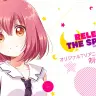 RELEASE THE SPYCE／画像は公式サイトのスクリーンショット