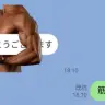 「筋肉が会話を邪魔するスタンプ」／画像は全て膝の靭帯のび太君（@yousannnn）さんの提供