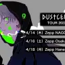 「DUSTCELL TOUR 2022」