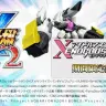 「スーパーロボット大戦X-Ω」公式Twitterより