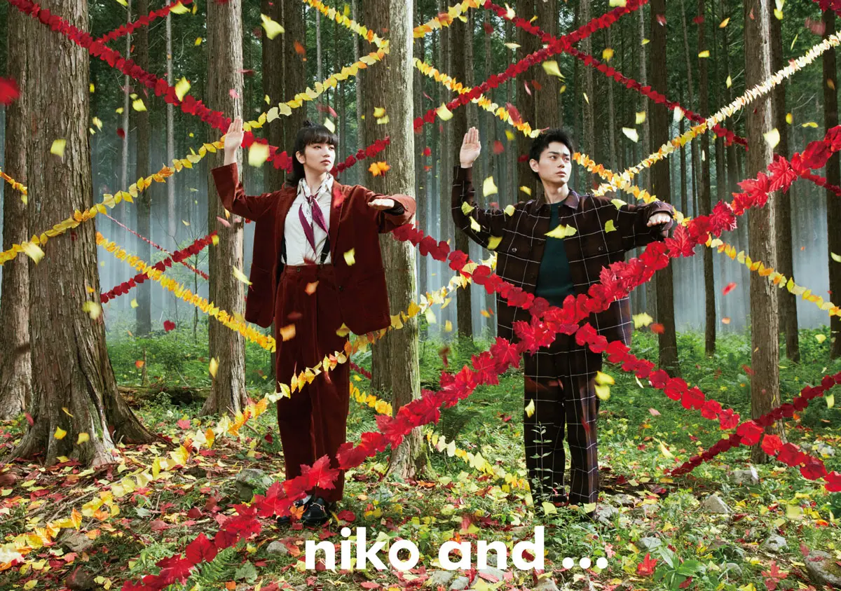 niko and ... 「autumn true true true」