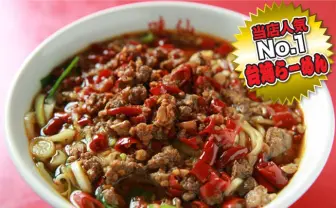 名古屋発の元祖台湾ラーメン「味仙」東京初進出! 辛いけどリピーター続出