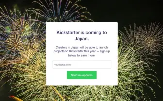 「Kickstarter」年内に日本上陸 クラウドファンディングの雄