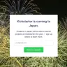Kickstarter is coming to Japan.　画像は「Kickstarter」より