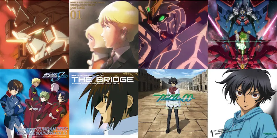 「ガンダム」楽曲1000曲以上がサブスク解禁 『SEED』や『00』のキャラソンも