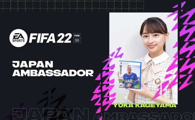 『FIFA 22』アンバサダーに影山優佳　深く熱いサッカー愛を持つ日向坂46メンバー