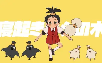 ボカロPゆこぴ、新曲MV再生数が500万回突破 「強風オールバック」でブレイク