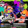 一番くじSplatoon／画像はすべて特設Webサイトより
