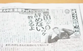 オフィス北野初のラッパー？ ダースレイダーの所属が明らかに